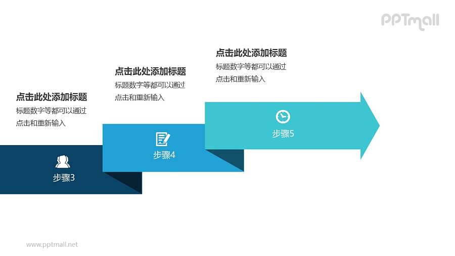 3个带序号的立体彩色折纸箭头递进关系PPT模板