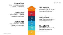 6个叠加的彩色箭头递进关系PPT模板