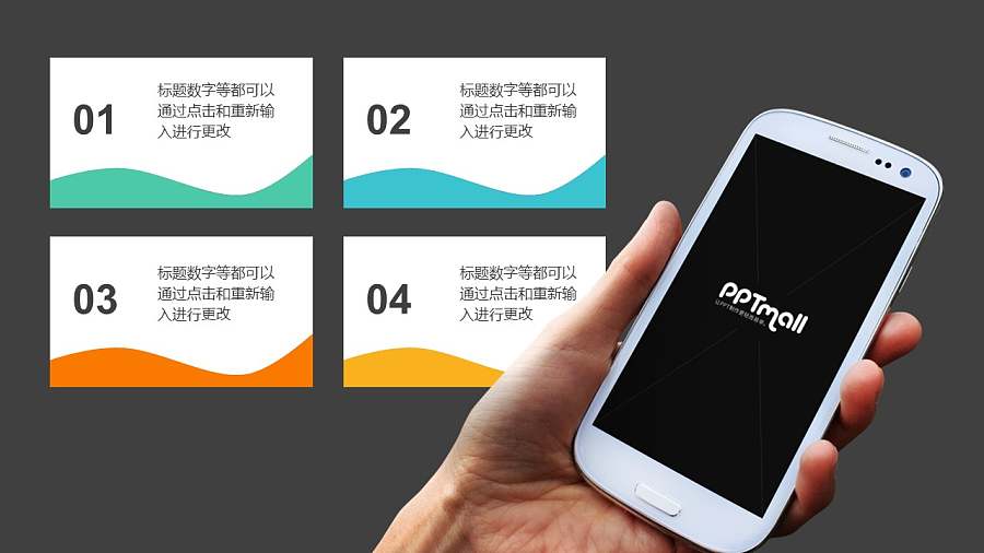 手机4部分解释样机（渐变紫色背景）PPT素材模板下载