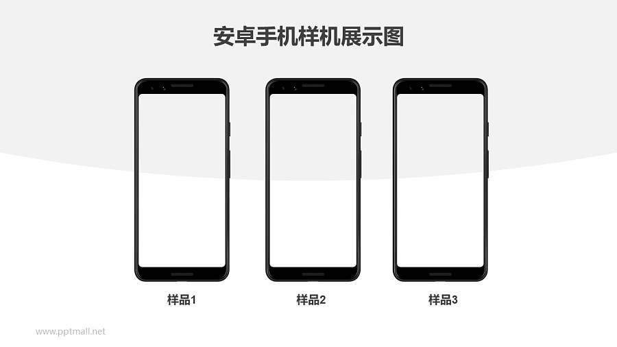3台安卓手机横向展示样机PPT素材模板下载