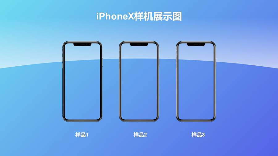 3台iPhonex横向展示样机/紫色背景PPT素材模板下载