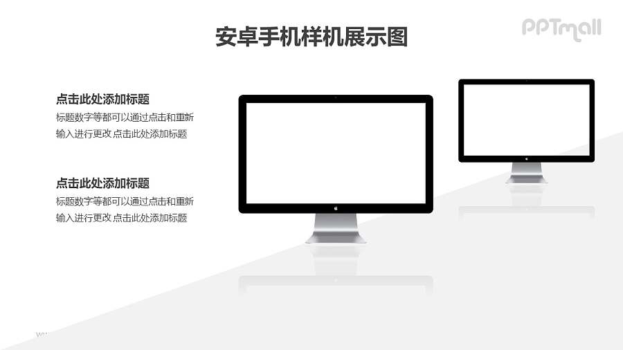 两台斜向立体排列的苹果显示器样机PPT素材模板下载