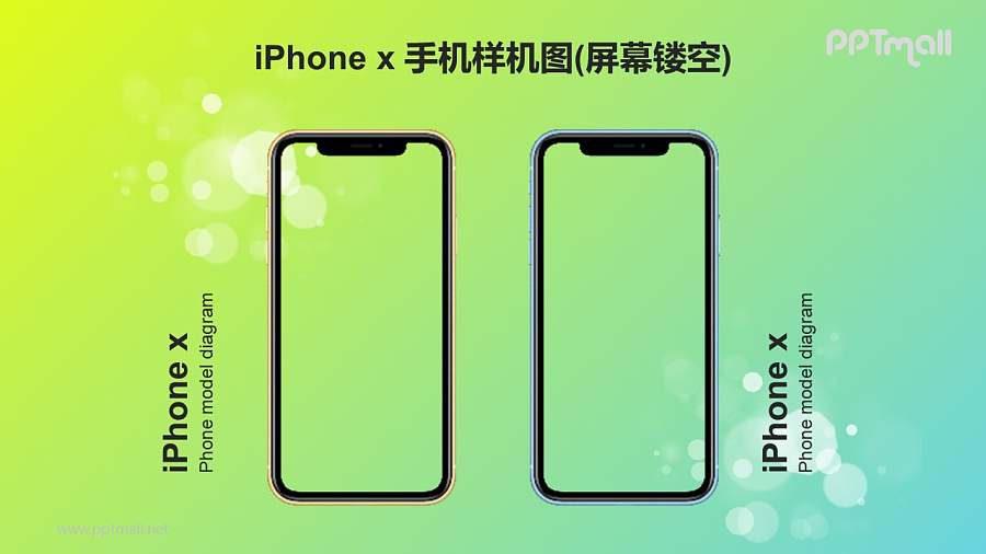 2台iPhone x带文字说明的绿色 背景样机PPT素材模板下载