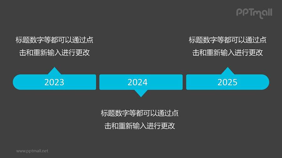 3个蓝色的气泡框组成的时间轴递进关系PPT模板