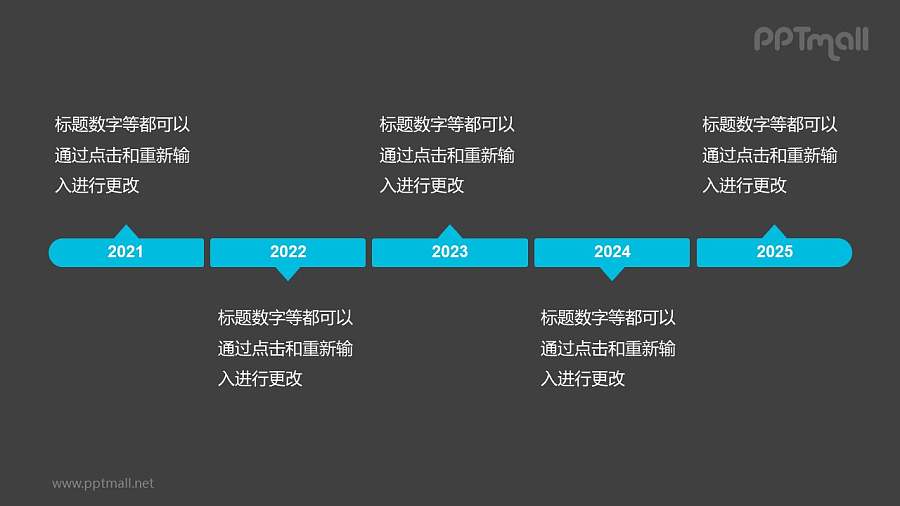 5个蓝色的气泡框组成的时间轴递进关系PPT模板
