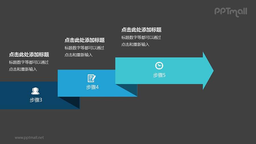 3个带序号的立体彩色折纸箭头递进关系PPT模板