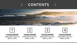 目录页主体翻动进入PPT动画模板素材下载