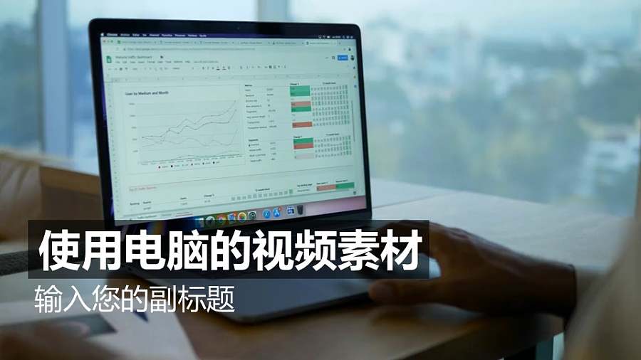 动态办公背景标题从左侧依次飞去PPT动画模板素材下载