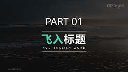 标题数字和文字分别从左右飞入PPT动画模板素材下载