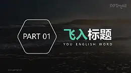 数字和文字分别从左右浮入中间PPT动画模板素材下载