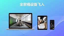 手机平板电脑依次飞入PPT动画模板素材下载