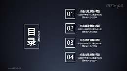 目录页4个带数字的文本框依次由右侧进入PPT动画模板素材下载