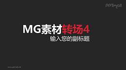 红色标题从右进入MG素材转场动画效果PPT动画模板素材下载