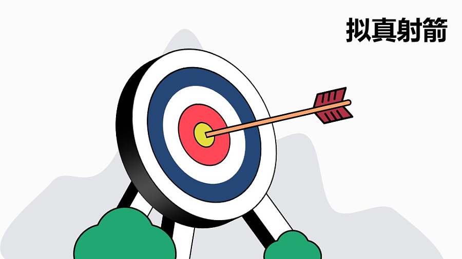 向左飞箭一击中靶PPT动画模板素材下载
