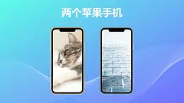 2个苹果手机并列关系PPT动画模板素材下载