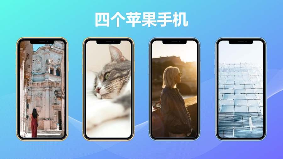 4个苹果手机并列关系PPT动画模板素材下载