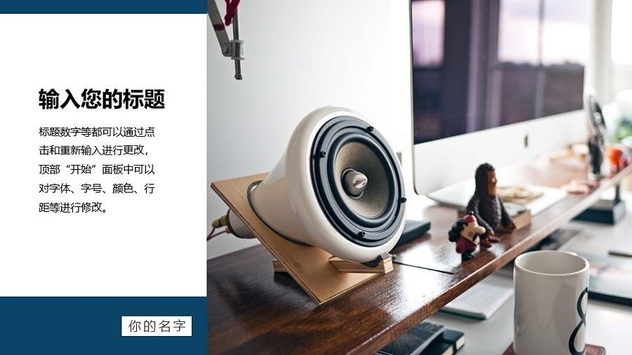 文字进入特效依次浮入PPT动画模板素材下载