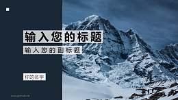 文字进入特效从下方进入PPT动画模板素材下载