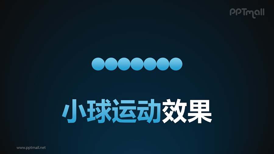 7个蓝色的小球发散汇聚PPT动画模板素材下载