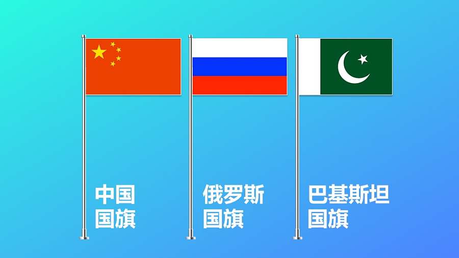 开幕式颁奖典礼国旗上升PPT仿真动画模板素材下载