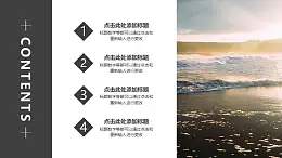 目录页4个文本框从下方依次浮动进入背景图放大特效PPT动画模板素材下载