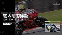 文字进入图片轮播PPT动画模板素材下载