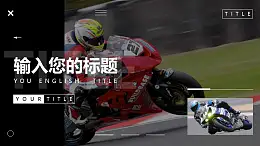文字进入图片轮播PPT动画模板素材下载
