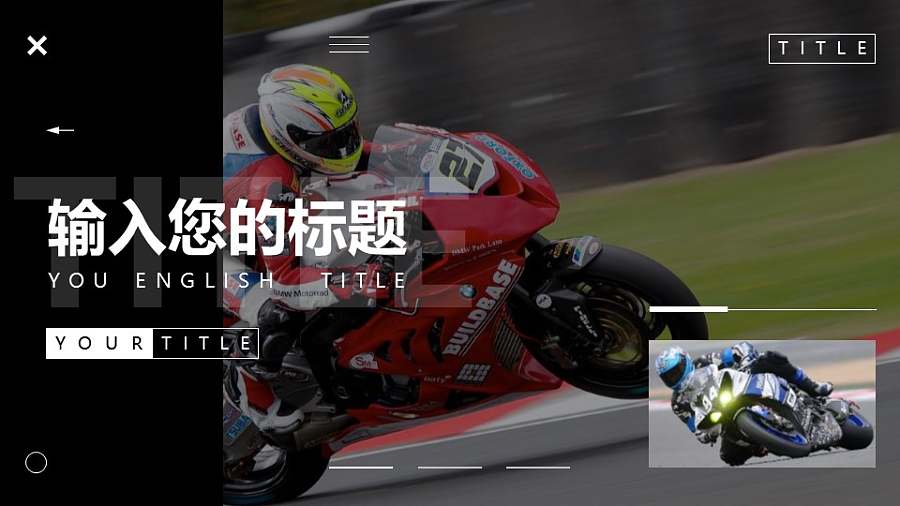 文字进入图片轮播PPT动画模板素材下载