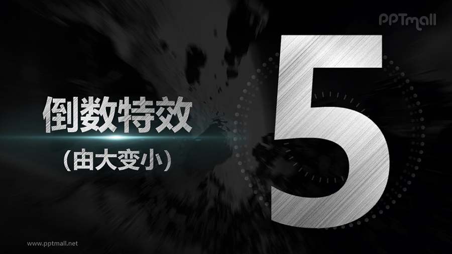 金属质感数字由大变小倒计时PPT动画模板素材下载