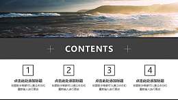 目錄頁(yè)4個(gè)文本框從下方依次浮動(dòng)進(jìn)入PPT動(dòng)畫(huà)模板素材下載