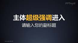 标题从下方由远及近超级强调进入PPT动画模板素材下载