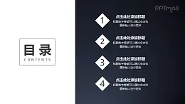 目录页4个带菱形序号的文本框从下方依次浮动进入PPT动画模板素材下载