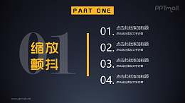 分隔頁(yè)標(biāo)題和帶數(shù)字的文本框縮小抖動(dòng)進(jìn)入PPT動(dòng)畫模板素材下載