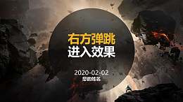 半透明圆形背景上的标题右方弹跳PPT动画模板素材下载