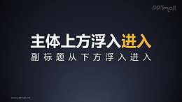 标题从上方浮入进入PPT动画模板素材下载