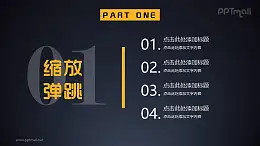 分隔页标题和带数字的文本框弹跳缩放进入PPT动画模板素材下载