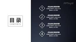 目录页4个带菱形序号的文本框右侧依次进入PPT动画模板素材下载