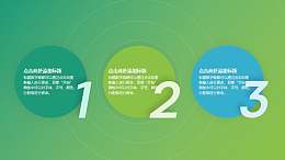 3个并列关系的半圆数字序列目录导航PPT模板图示下载