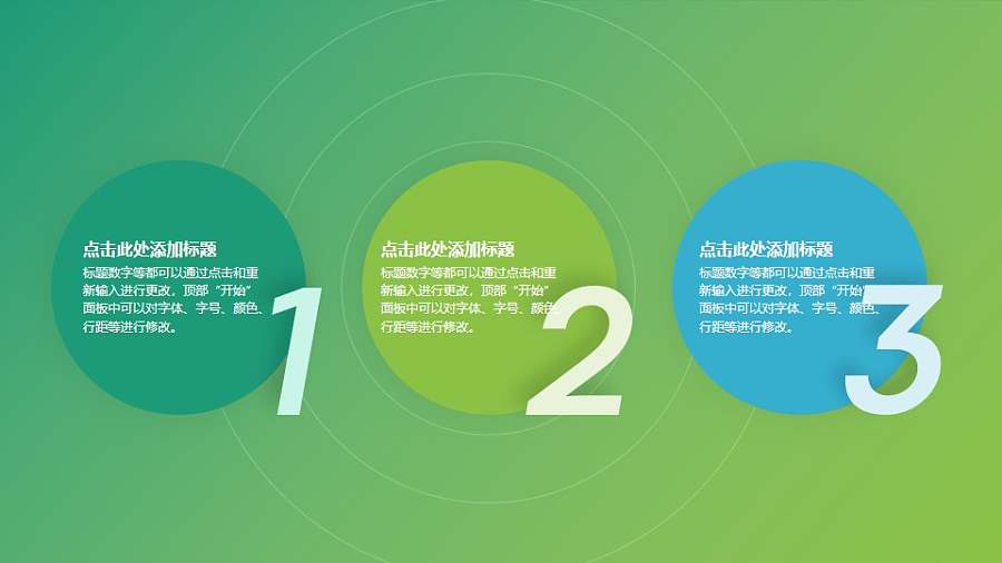 3个并列关系的半圆数字序列目录导航PPT模板图示下载