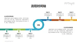 6部分螺旋状时间轴PPT素材模板下载