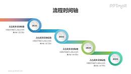 阶梯递进（下降）的时间轴PPT素材下载