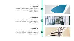 竖向双页商务简约图文时间轴PPT素材下载