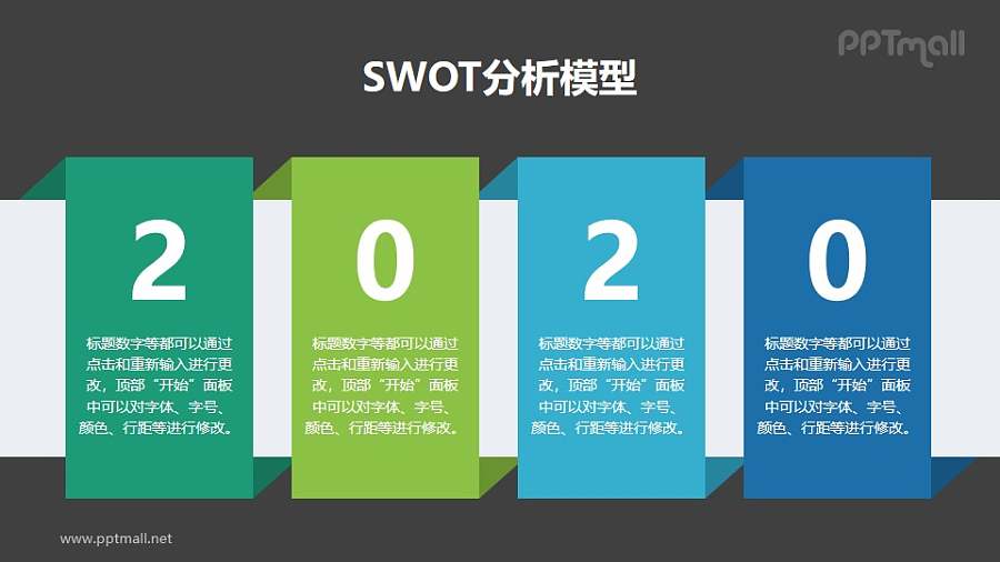 蓝绿简约年终总结PPT素材下载