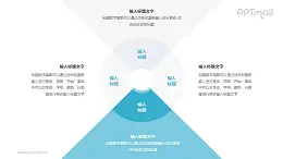 同心圆饼图要素分析模型PPT素材下载