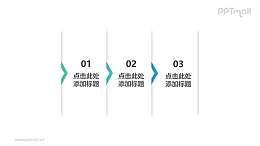 3部分隐藏箭头时间轴PPT素材模板