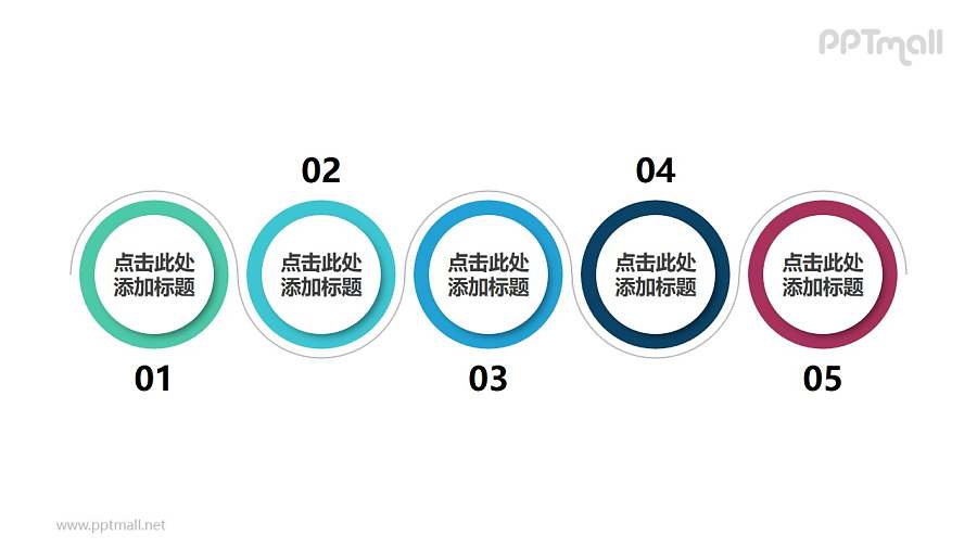 由5个空心圆组成的时间轴PPT素材模板