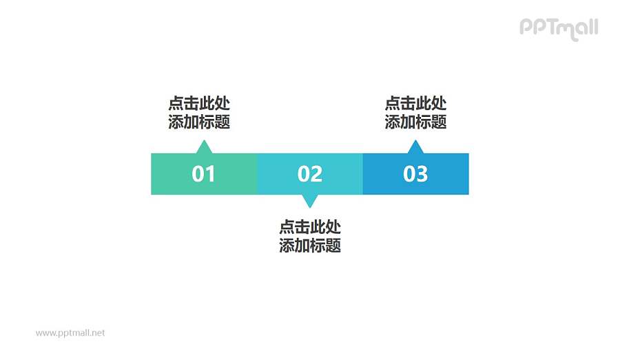 3部分扁平化风格的长方形时间轴ppt模板下载