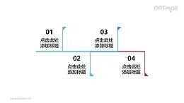 4部分旗桿標記的時間軸ppt圖示素材