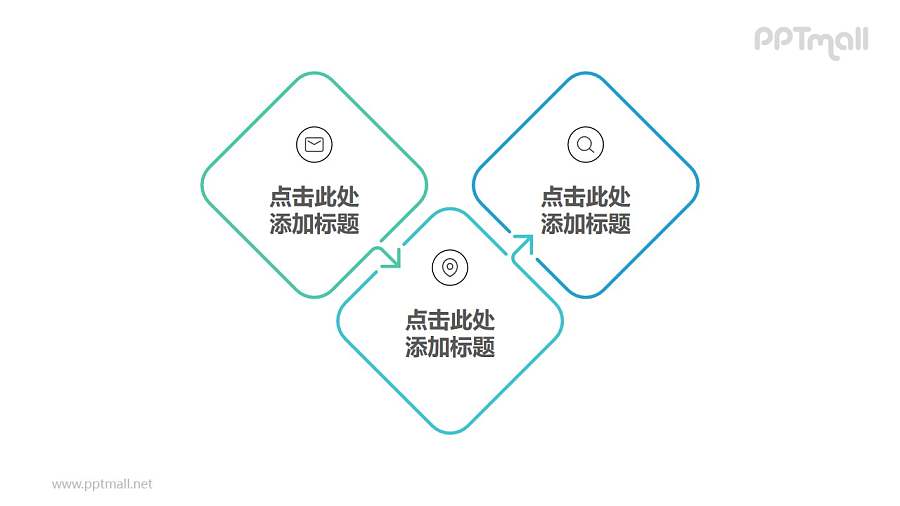 由3个带箭头错位链接的正方形组成的时间轴ppt模板