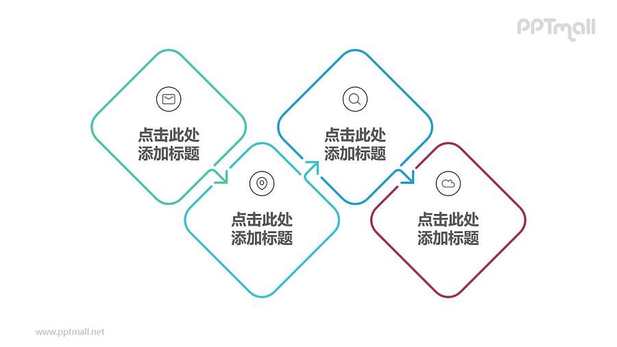 由4个带箭头错位链接的正方形组成的时间轴ppt模板